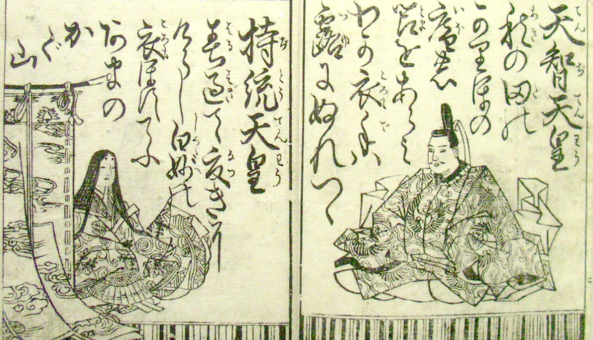 Ogura Hyakunin Isshu